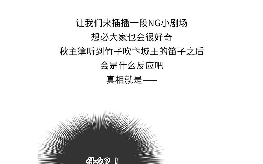 捶地三尺有神灵韩漫全集-第275话 鸣笛无删减无遮挡章节图片 