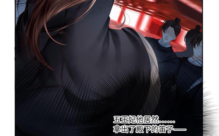 捶地三尺有神灵韩漫全集-第275话 鸣笛无删减无遮挡章节图片 