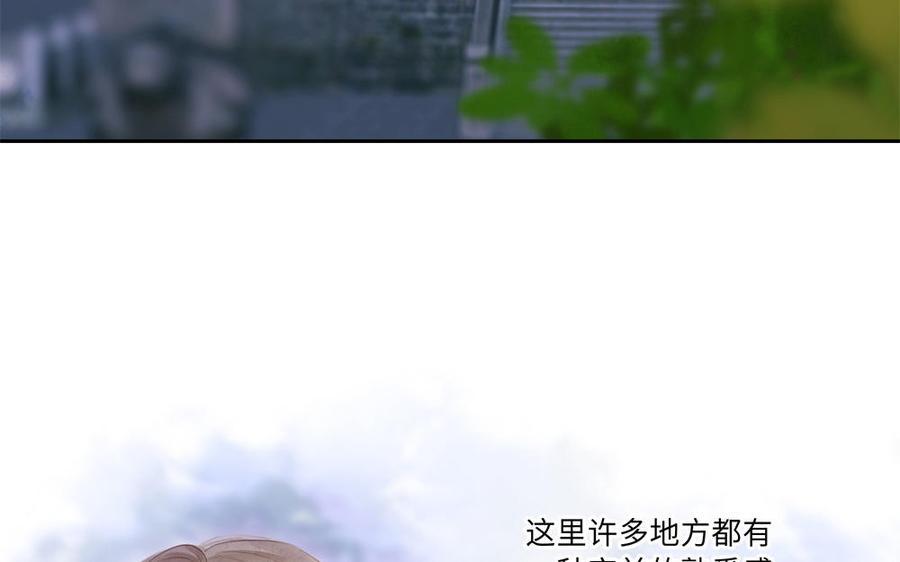 捶地三尺有神灵韩漫全集-第275话 鸣笛无删减无遮挡章节图片 