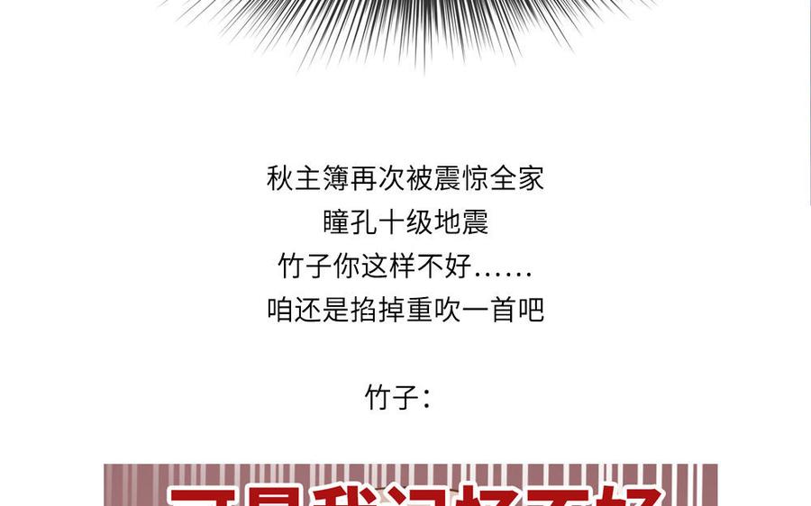 捶地三尺有神灵韩漫全集-第275话 鸣笛无删减无遮挡章节图片 