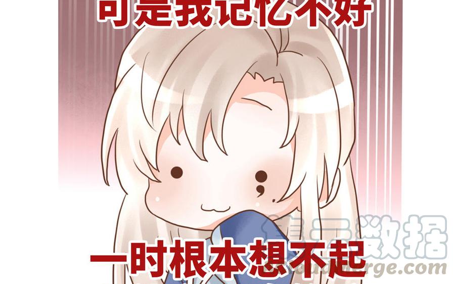 捶地三尺有神灵韩漫全集-第275话 鸣笛无删减无遮挡章节图片 
