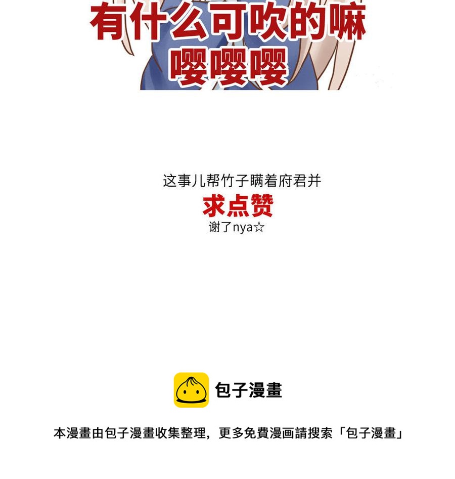 捶地三尺有神灵韩漫全集-第275话 鸣笛无删减无遮挡章节图片 