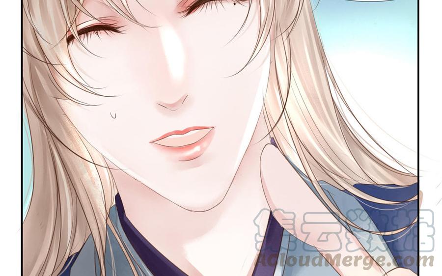 捶地三尺有神灵韩漫全集-第276话 笛声与鸿雁无删减无遮挡章节图片 
