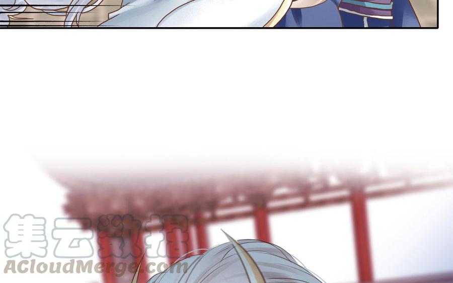 捶地三尺有神灵韩漫全集-第276话 笛声与鸿雁无删减无遮挡章节图片 