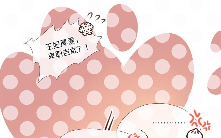 捶地三尺有神灵韩漫全集-第277话 秋主簿的请求无删减无遮挡章节图片 