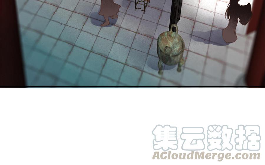 捶地三尺有神灵韩漫全集-第277话 秋主簿的请求无删减无遮挡章节图片 