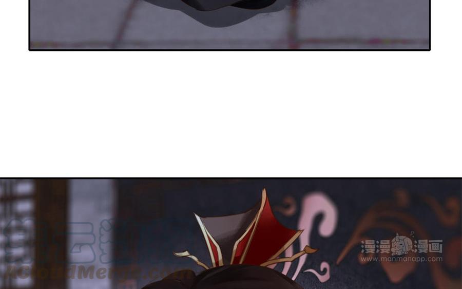 捶地三尺有神灵韩漫全集-第277话 秋主簿的请求无删减无遮挡章节图片 