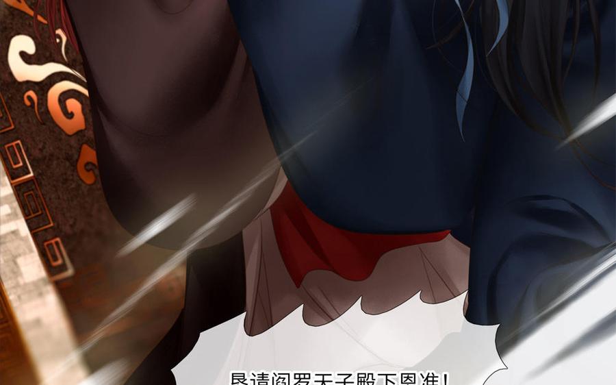 捶地三尺有神灵韩漫全集-第277话 秋主簿的请求无删减无遮挡章节图片 
