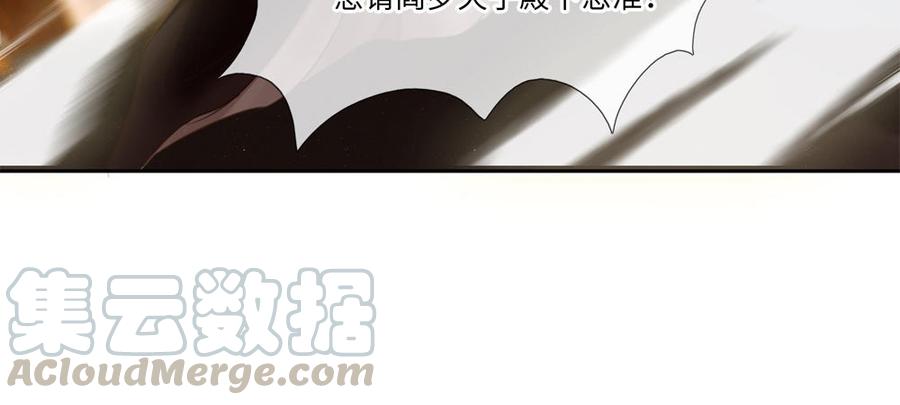 捶地三尺有神灵韩漫全集-第277话 秋主簿的请求无删减无遮挡章节图片 
