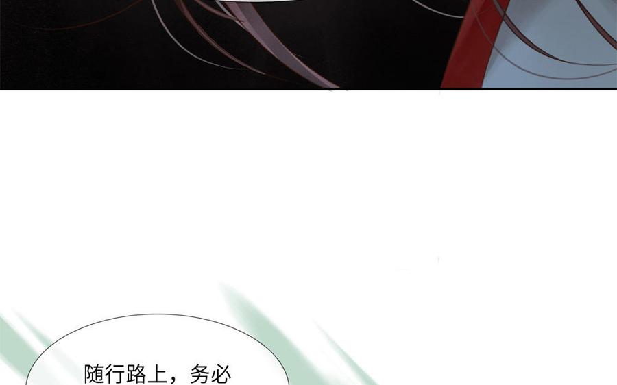 捶地三尺有神灵韩漫全集-第277话 秋主簿的请求无删减无遮挡章节图片 