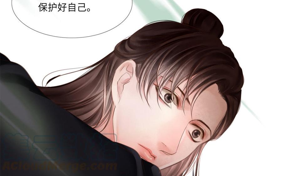捶地三尺有神灵韩漫全集-第277话 秋主簿的请求无删减无遮挡章节图片 