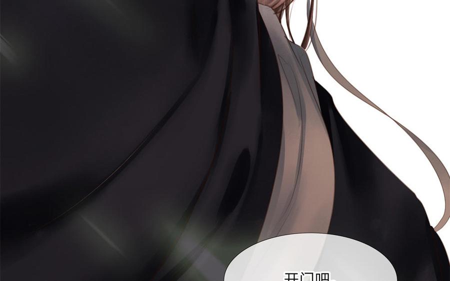 捶地三尺有神灵韩漫全集-第277话 秋主簿的请求无删减无遮挡章节图片 