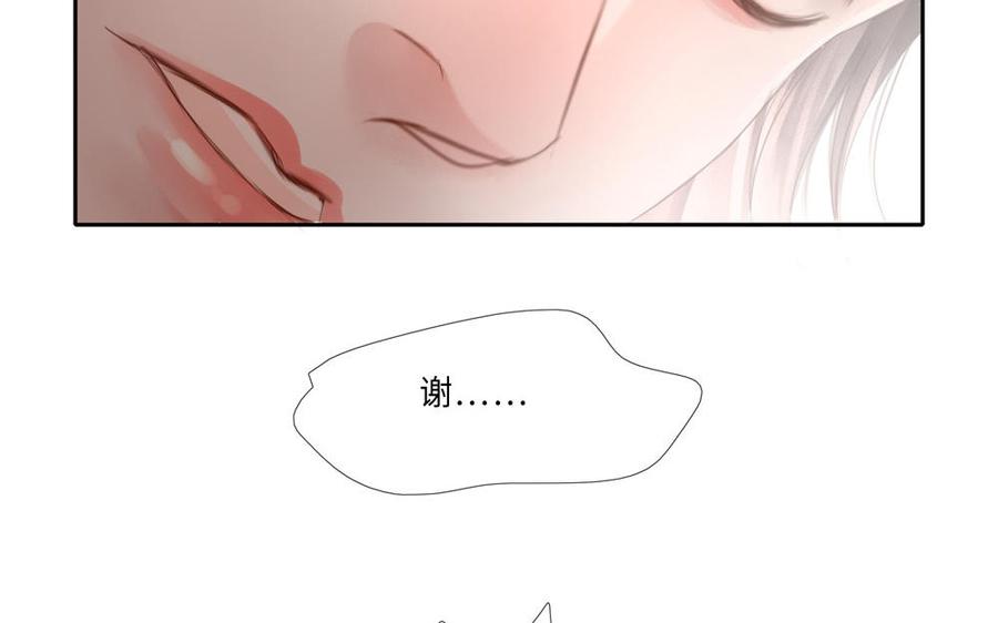 捶地三尺有神灵韩漫全集-第277话 秋主簿的请求无删减无遮挡章节图片 