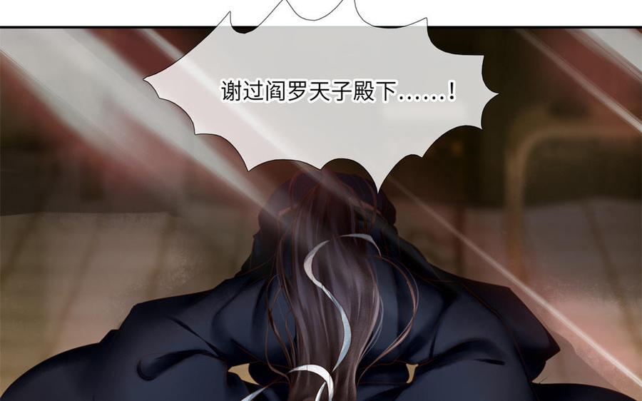捶地三尺有神灵韩漫全集-第277话 秋主簿的请求无删减无遮挡章节图片 