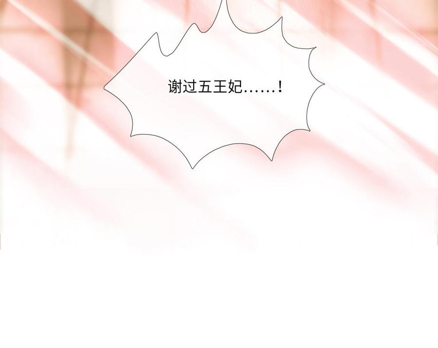 捶地三尺有神灵韩漫全集-第277话 秋主簿的请求无删减无遮挡章节图片 