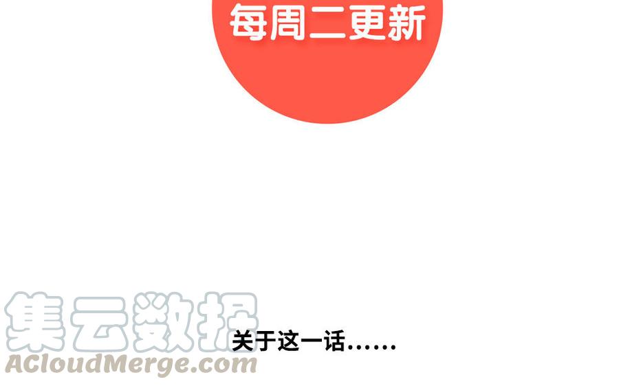 捶地三尺有神灵韩漫全集-第277话 秋主簿的请求无删减无遮挡章节图片 