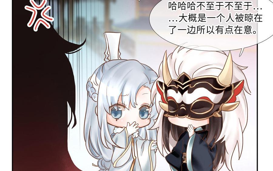捶地三尺有神灵韩漫全集-第277话 秋主簿的请求无删减无遮挡章节图片 