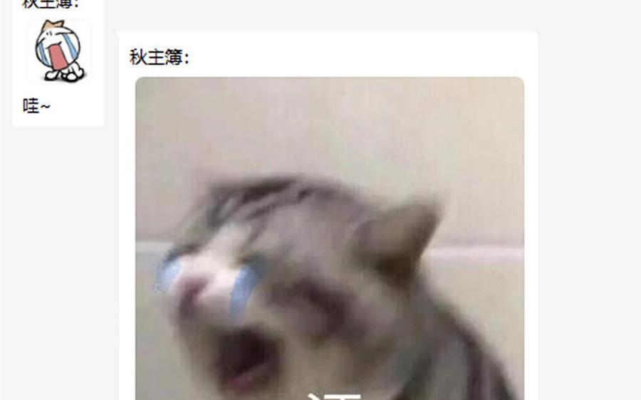捶地三尺有神灵韩漫全集-第277话 秋主簿的请求无删减无遮挡章节图片 