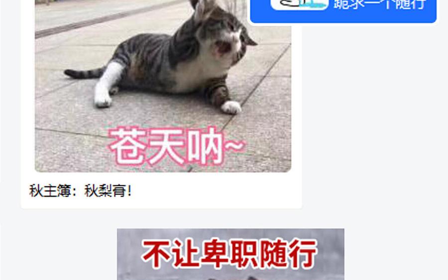 捶地三尺有神灵韩漫全集-第277话 秋主簿的请求无删减无遮挡章节图片 