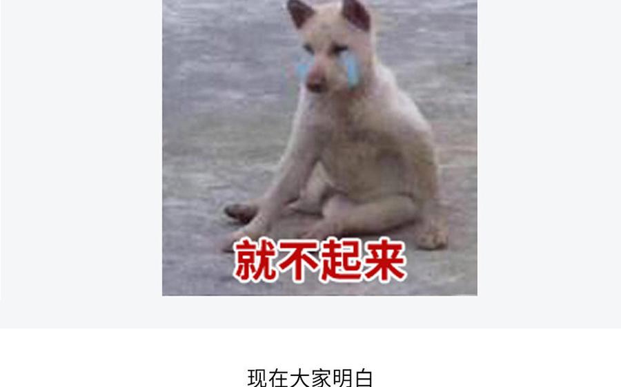 捶地三尺有神灵韩漫全集-第277话 秋主簿的请求无删减无遮挡章节图片 