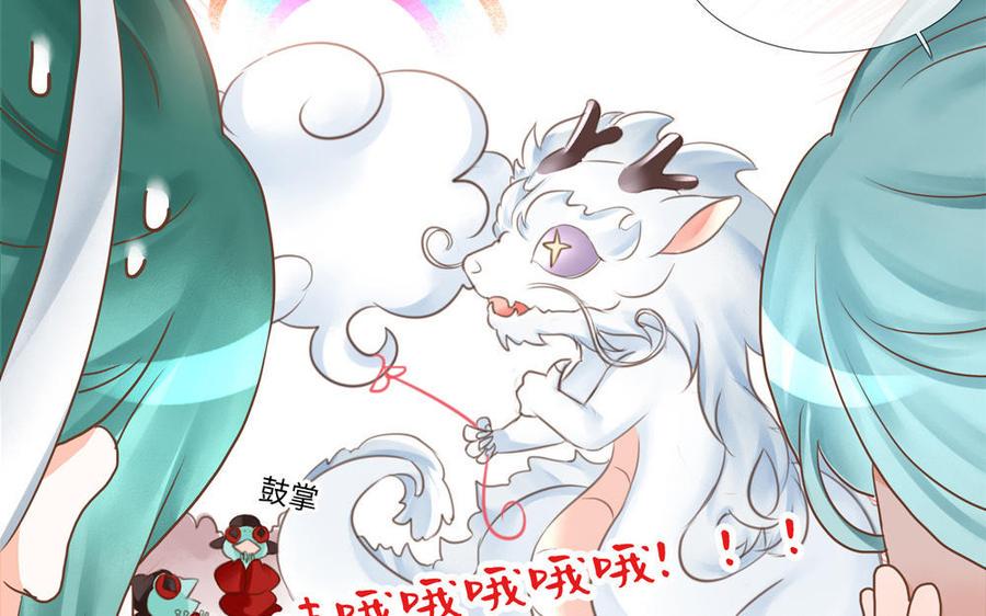 捶地三尺有神灵韩漫全集-第279话 天书无删减无遮挡章节图片 