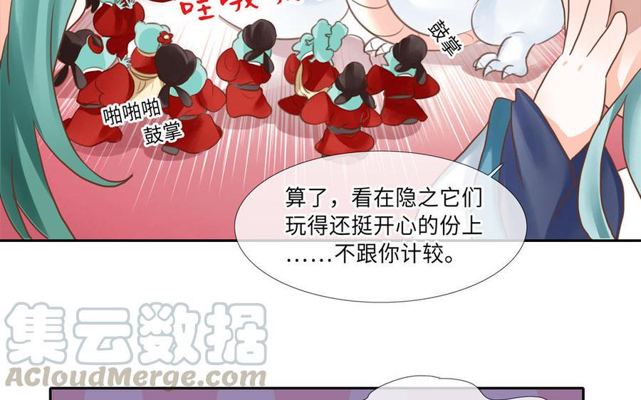 捶地三尺有神灵韩漫全集-第279话 天书无删减无遮挡章节图片 