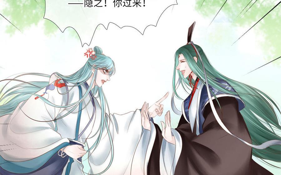 捶地三尺有神灵韩漫全集-第279话 天书无删减无遮挡章节图片 