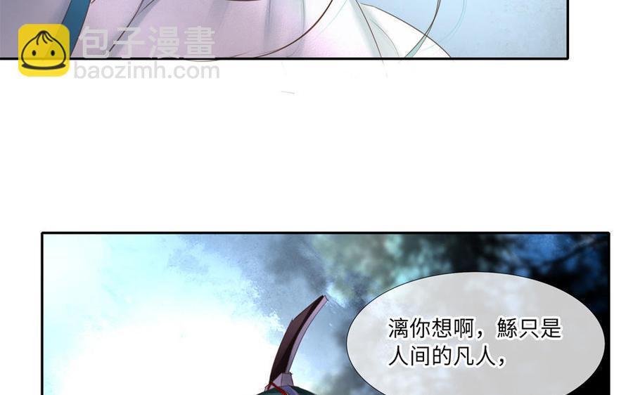 捶地三尺有神灵韩漫全集-第279话 天书无删减无遮挡章节图片 
