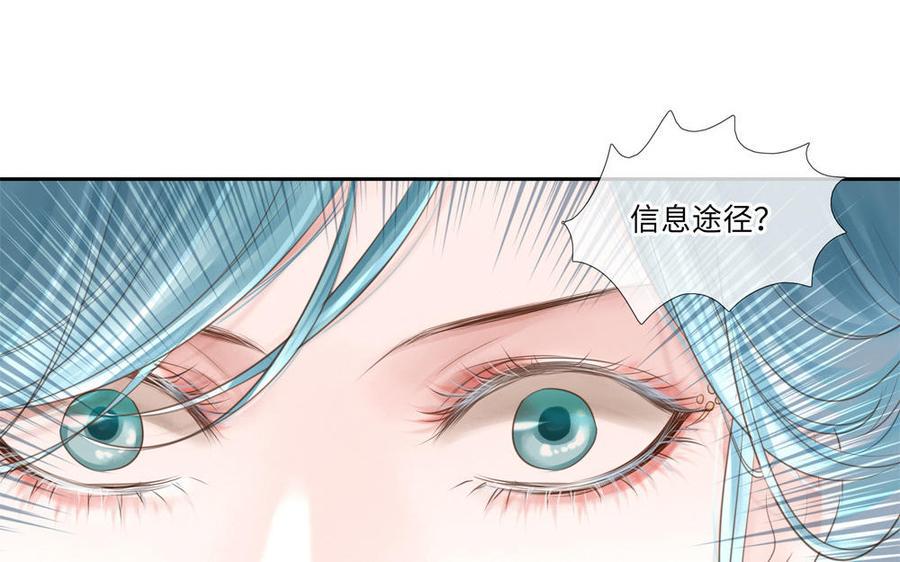 捶地三尺有神灵韩漫全集-第279话 天书无删减无遮挡章节图片 