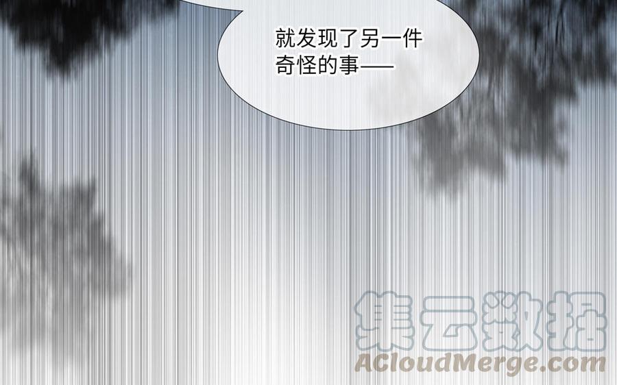 捶地三尺有神灵韩漫全集-第279话 天书无删减无遮挡章节图片 