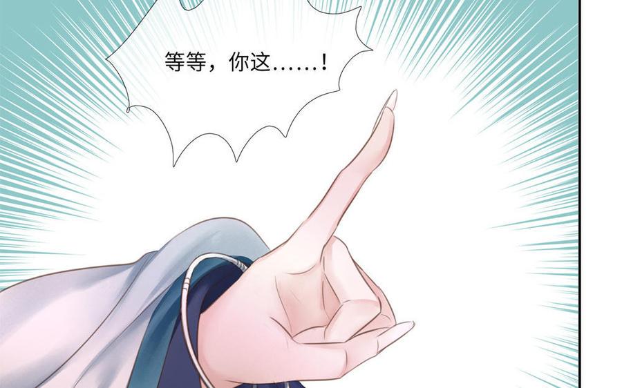 捶地三尺有神灵韩漫全集-第279话 天书无删减无遮挡章节图片 