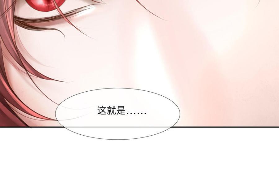 捶地三尺有神灵韩漫全集-第279话 天书无删减无遮挡章节图片 
