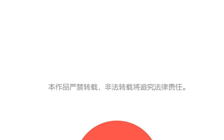 捶地三尺有神灵韩漫全集-第279话 天书无删减无遮挡章节图片 