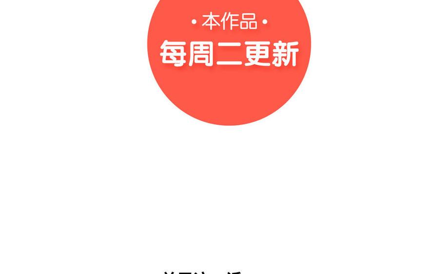 捶地三尺有神灵韩漫全集-第279话 天书无删减无遮挡章节图片 