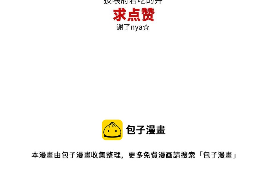 捶地三尺有神灵韩漫全集-第279话 天书无删减无遮挡章节图片 