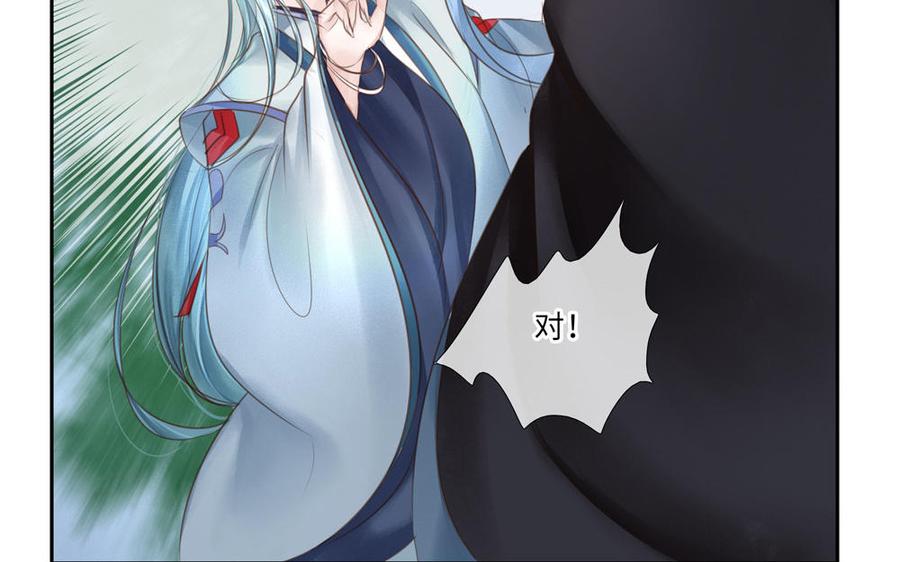 捶地三尺有神灵韩漫全集-第280话 黑暗中的门无删减无遮挡章节图片 