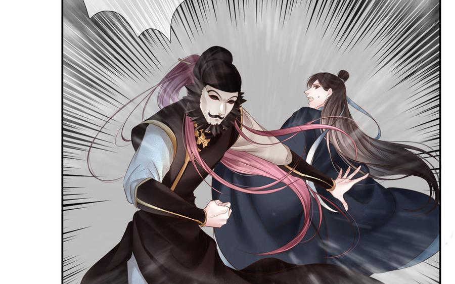 捶地三尺有神灵韩漫全集-第281话 兄妹无删减无遮挡章节图片 