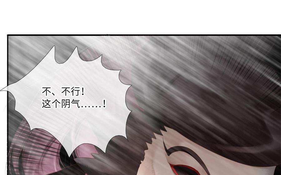 捶地三尺有神灵韩漫全集-第281话 兄妹无删减无遮挡章节图片 
