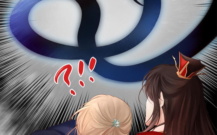 捶地三尺有神灵韩漫全集-第281话 兄妹无删减无遮挡章节图片 