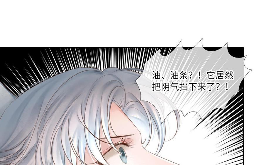 捶地三尺有神灵韩漫全集-第281话 兄妹无删减无遮挡章节图片 