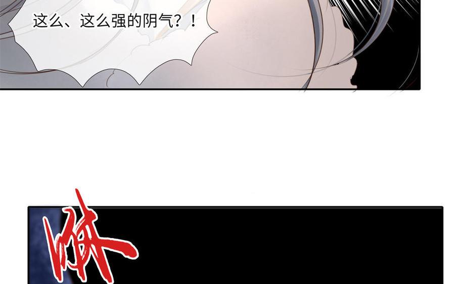 捶地三尺有神灵韩漫全集-第281话 兄妹无删减无遮挡章节图片 