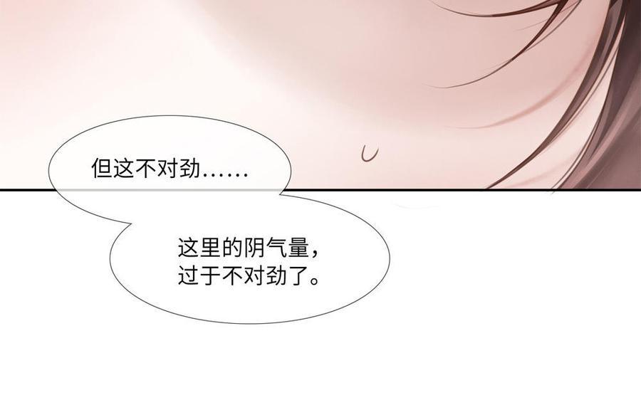 捶地三尺有神灵韩漫全集-第281话 兄妹无删减无遮挡章节图片 