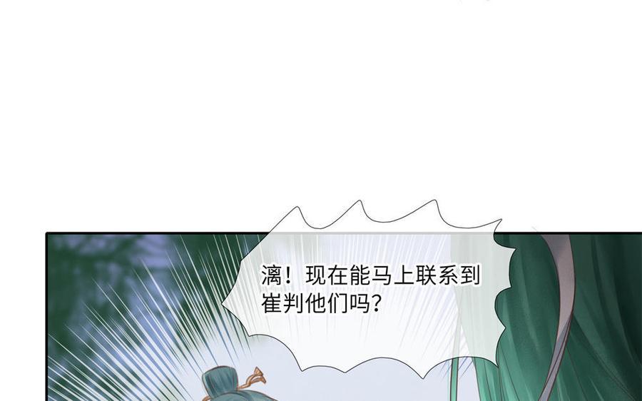 捶地三尺有神灵韩漫全集-第281话 兄妹无删减无遮挡章节图片 