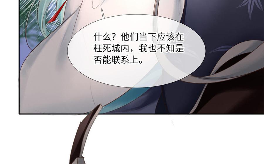 捶地三尺有神灵韩漫全集-第281话 兄妹无删减无遮挡章节图片 