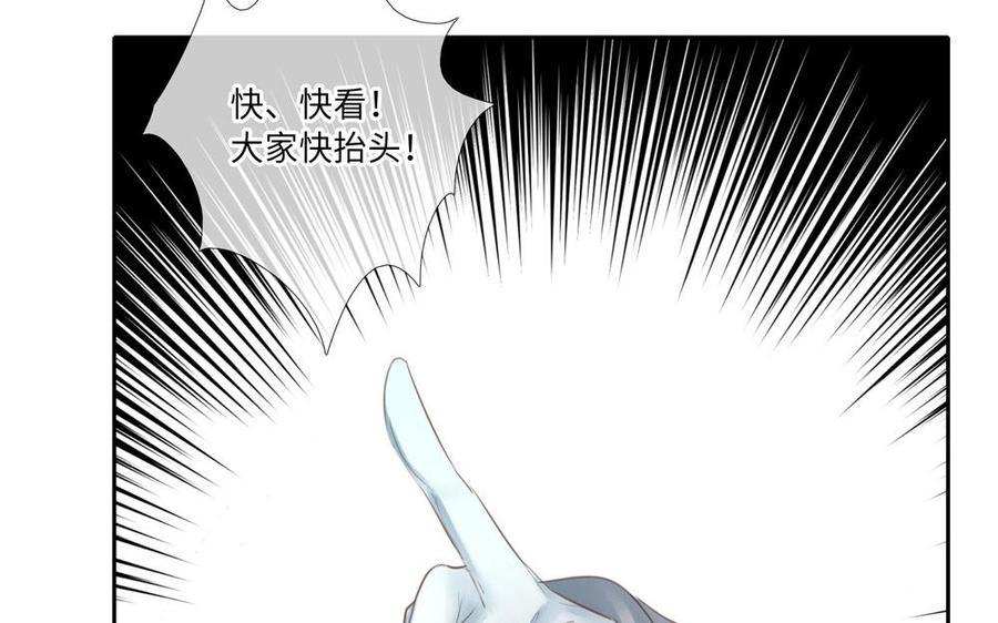 捶地三尺有神灵韩漫全集-第281话 兄妹无删减无遮挡章节图片 