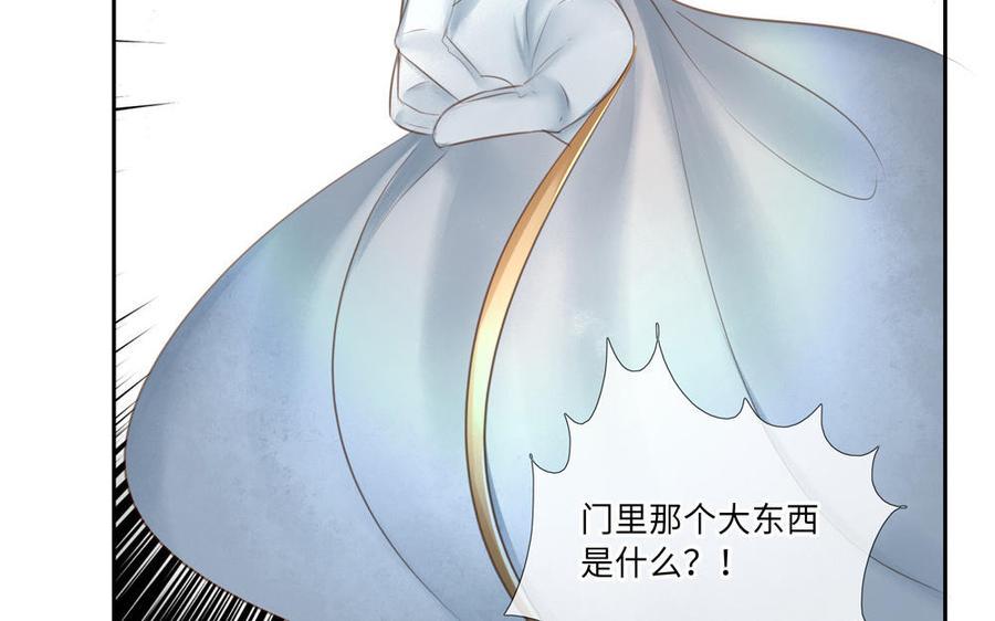 捶地三尺有神灵韩漫全集-第281话 兄妹无删减无遮挡章节图片 