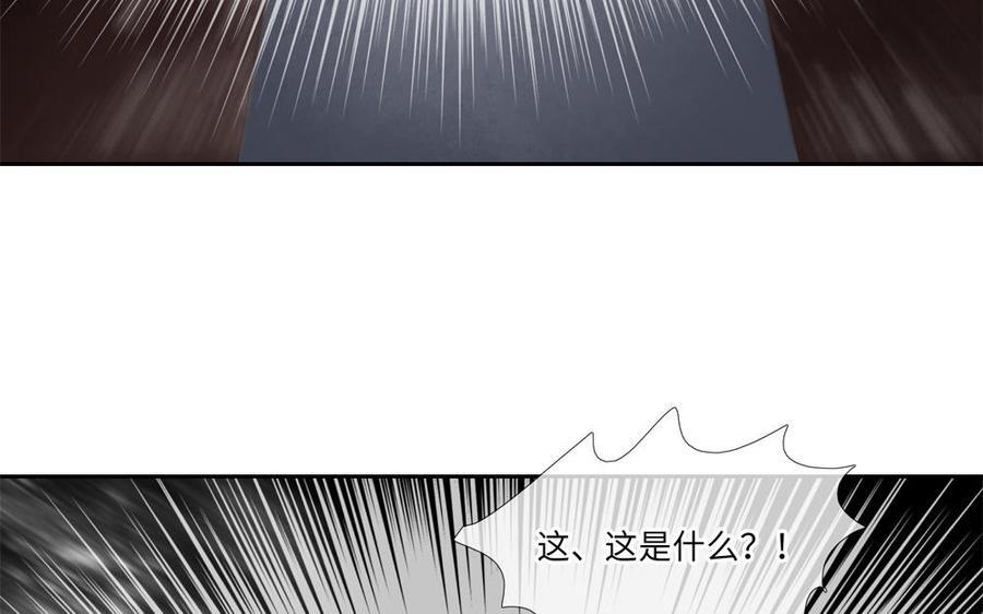 捶地三尺有神灵韩漫全集-第281话 兄妹无删减无遮挡章节图片 