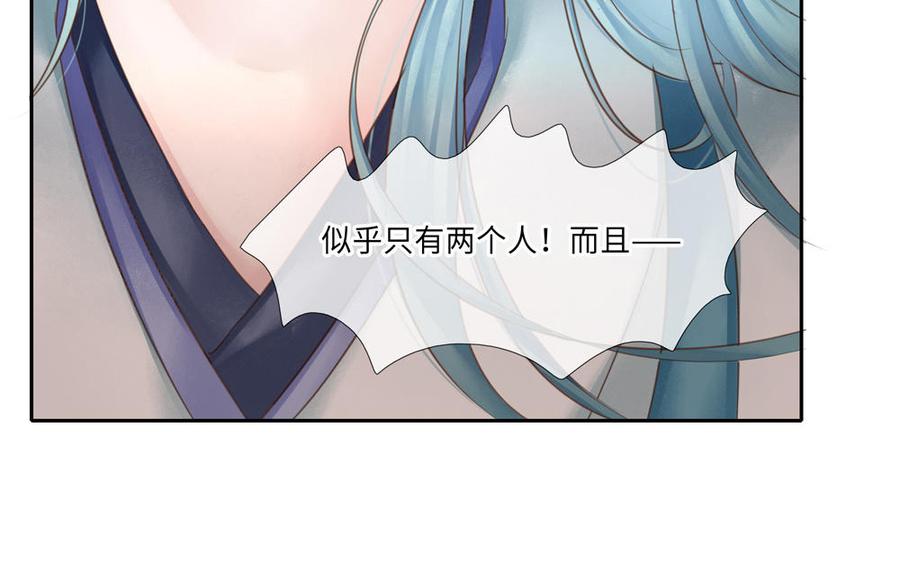 捶地三尺有神灵韩漫全集-第281话 兄妹无删减无遮挡章节图片 
