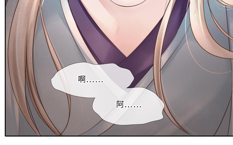 捶地三尺有神灵韩漫全集-第281话 兄妹无删减无遮挡章节图片 