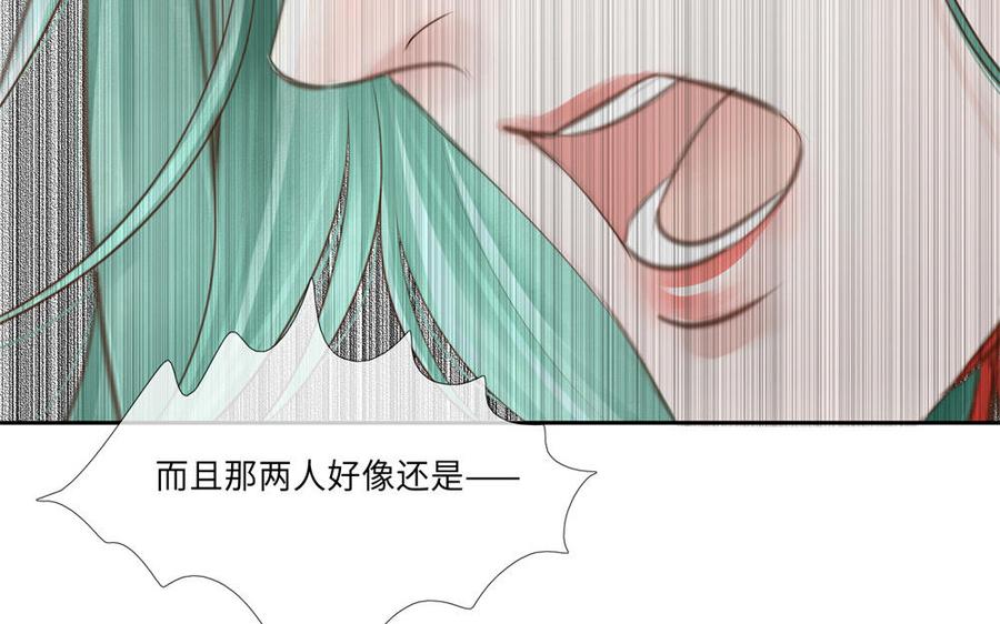 捶地三尺有神灵韩漫全集-第281话 兄妹无删减无遮挡章节图片 